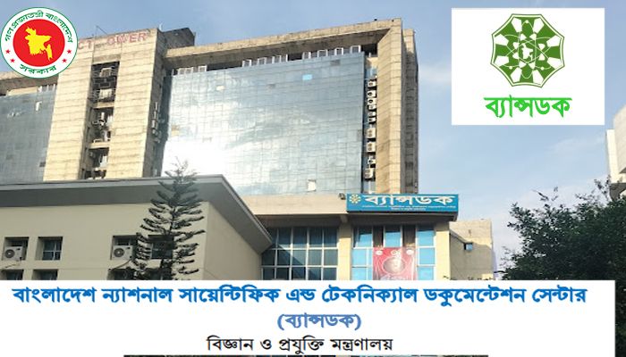 বাংলাদেশ ন্যাশনাল সায়েন্টিফিক অ্যান্ড টেকনিক্যাল ডকুমেন্টেশন সেন্টার (ব্যান্সডক)-এ ১৫ পদে চাকরির সুযোগ