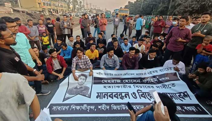 সহপাঠীর হত্যাকারীদের শাস্তির দাবিতে বগুড়ায় সড়ক অবরোধ