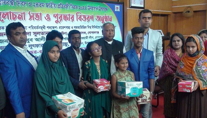 গোপালগঞ্জে আন্তর্জাতিক প্রতিবন্ধী দিবস পালন