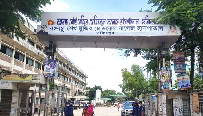 ফরিদপুরে বঙ্গবন্ধু মেডিকেল হাসপাতালে চুরি বাড়ার অভিযোগ