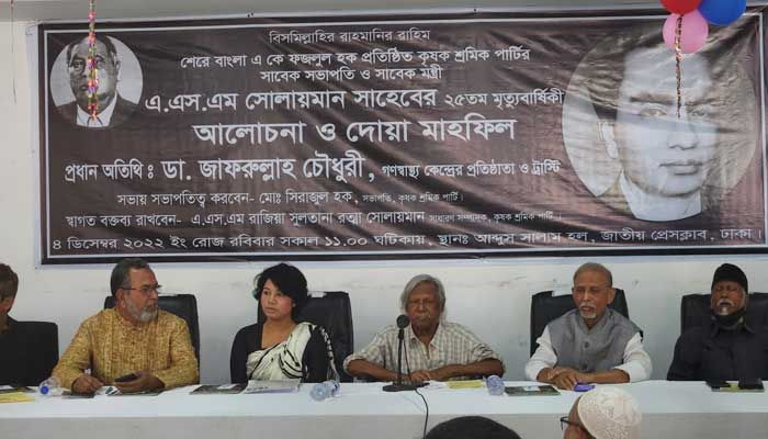 জাতীয় প্রেস ক্লাবে গণস্বাস্থ্য কেন্দ্রের প্রতিষ্ঠাতা ও ট্রাস্টি ডা. জাফরুল্লাহ। ছবি : প্রবা 