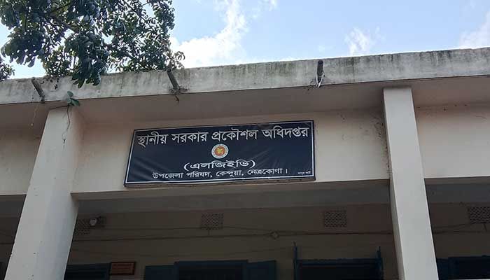 প্রকৌশলীর দুর্নীতির বিরুদ্ধে ১৫ ঠিকাদারের অভিযোগ