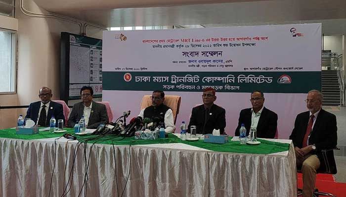 মেট্রোরেলের ভাড়ার যে ব্যাখ্যা দিল কর্তৃপক্ষ