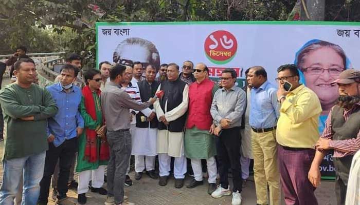 ১০ ডিসেম্বর বিএনপির পরাজয় হয়েছে : তথ্যমন্ত্রী