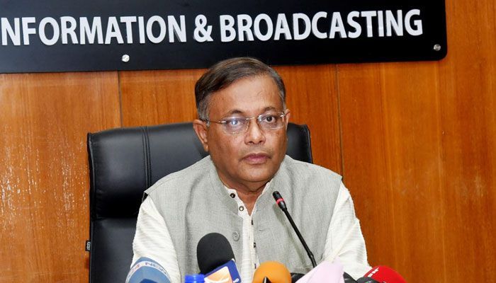 গণতন্ত্রকে বাধাগ্রস্ত করতেই বিএনপির এমপিদের পদত্যাগ : তথ্যমন্ত্রী