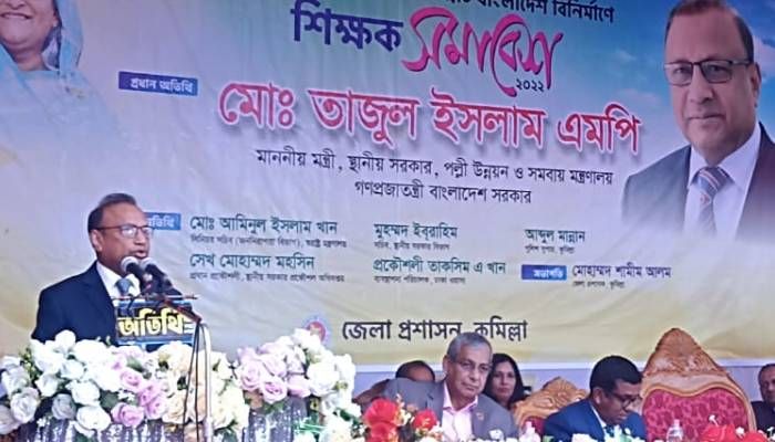 উন্নয়নের রোল মডেল হিসেবে বাংলাদেশ অনুকরণীয় : স্থানীয় সরকারমন্ত্রী