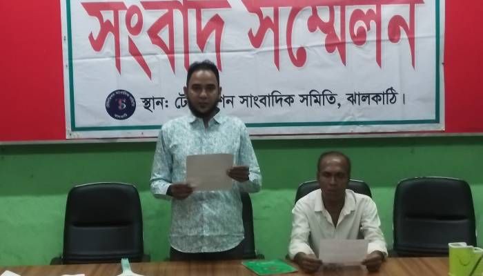 স্ত্রীর বিরুদ্ধে হয়রানির অভিযোগে সংবাদ সম্মেলন