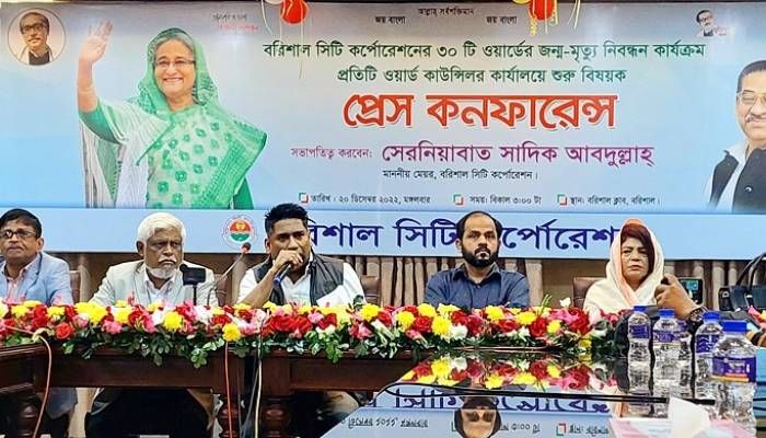 বরিশাল ক্লাবের সম্মেলন কক্ষে সংবাদ সম্মেলনে সিটি মেয়র সেরনিয়াবাত সাদিক আব্দুল্লাহ। ছবি : প্রবা