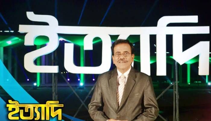 ফাইল ছবি