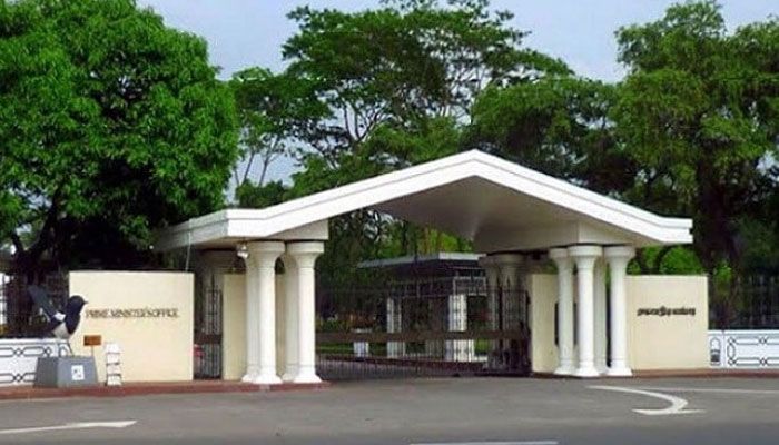 রাজধানীর তেজগাঁওয়ে প্রধানমন্ত্রীর কার্যালয়। ছবি: সংগৃহীত 