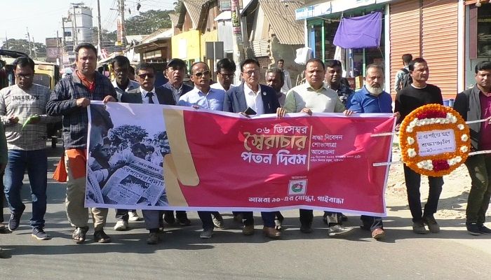 গাইবান্ধায় স্বৈরাচার পতন দিবস পালিত