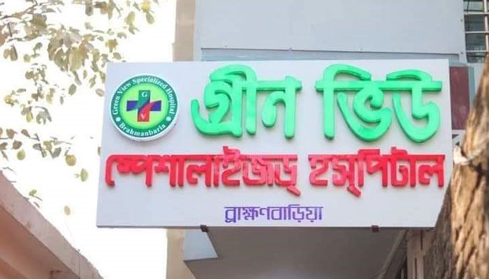 চিকিৎসকের অবহেলায় সন্তানসহ প্রসূতির মৃত্যুর অভিযোগ