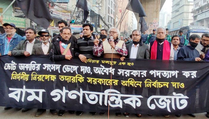 ৯ জানুয়ারি সারা দেশে বিক্ষোভ করবে বাম জোট