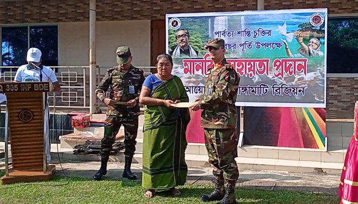 শান্তিচুক্তির ২৫ বছর পূর্তি উপলক্ষে রাঙামাটি রিজিয়নের মানবিক সহায়তা