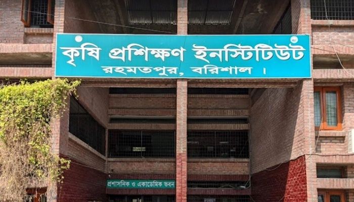 বরিশাল কৃষি প্রশিক্ষণ ইনস্টিটিউটের সেই অধ্যক্ষকে বদলি
