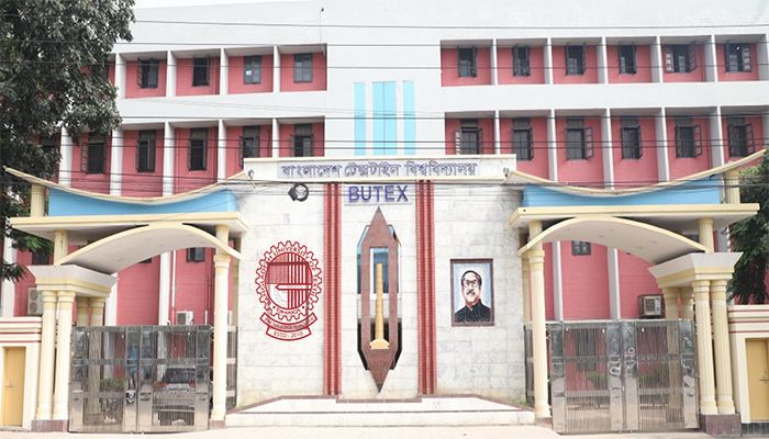 বাংলাদেশ টেক্সটাইল বিশ্ববিদ্যালয়ে একাধিক পদে চাকরি