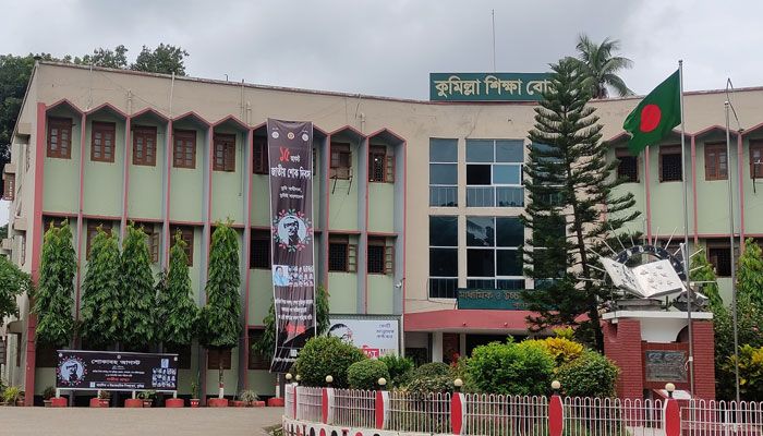 কুমিল্লা বোর্ডে ফেল থেকে পাস করলেন ১৫৫ শিক্ষার্থী