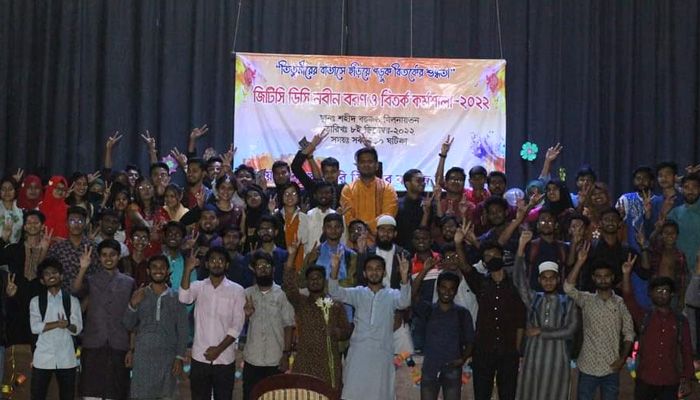 তিতুমীর কলেজ বিতর্ক ক্লাবের নবীনবরণ ও বিতর্ক কর্মশালা অনুষ্ঠিত