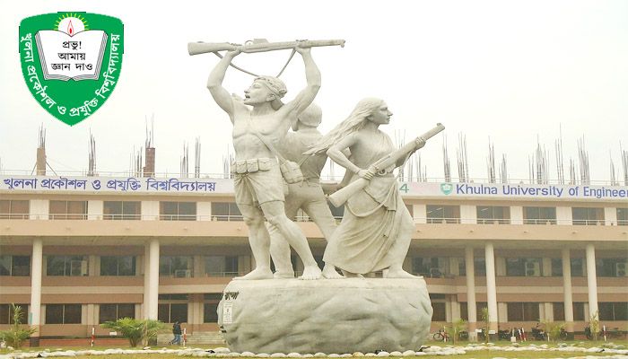 খুলনা প্রকৌশল ও প্রযুক্তি বিশ্ববিদ্যালয়ে আকর্ষণীয় বেতনে ৫০ পদে চাকরির সুযোগ