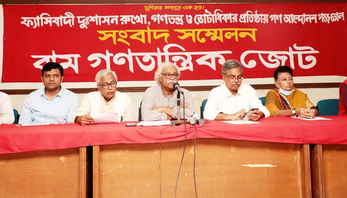 শূন্য হওয়া ৬ আসনে উপনির্বাচনে যাবে না বাম জোট 