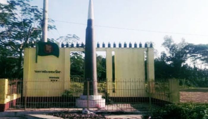 রায়পুরা হানাদার মুক্ত দিবস আজ
