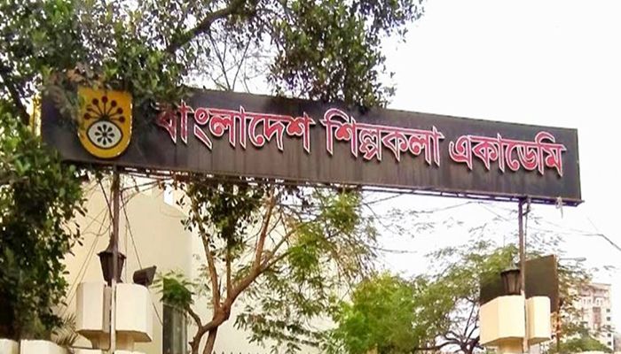 বাংলাদেশ শিল্পকলা একাডেমিতে চাকরির সুযোগ