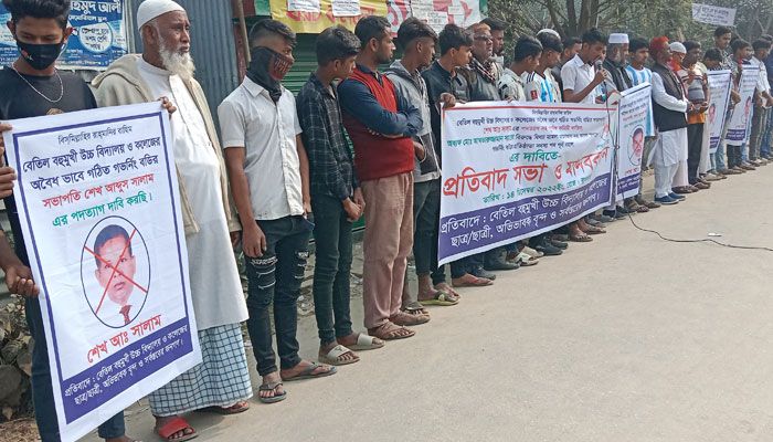 পরীক্ষার চলার সময় তিন শিক্ষার্থীকে আটকে নির্যাতনের অভিযোগ 