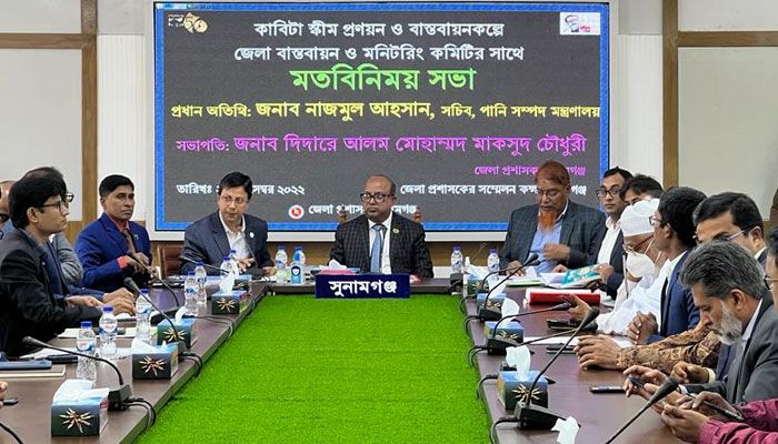 হাওরে ফসল রক্ষা বাঁধের কাজে গতি বাড়ানোর তাগিদ 