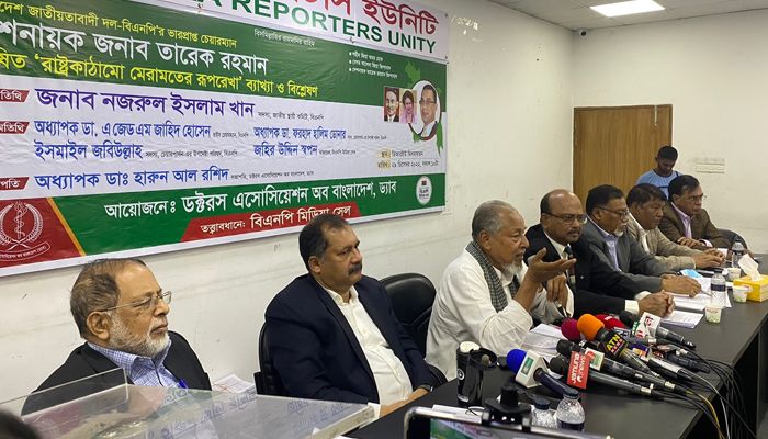 রূপরেখা নিয়ে প্রস্তাব থাকলে বিবেচনা করা হবে : নজরুল ইসলাম