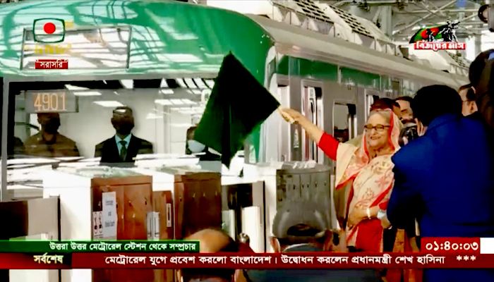 প্রধানমন্ত্রী শেখ হাসিনাকে নিয়ে স্বপ্নের মেট্রো গন্তব্যে