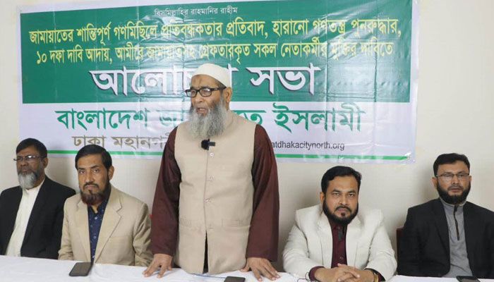 তত্ত্বাবধায়ক সরকারের দাবি মেনে না নেওয়া পর্যন্ত আন্দোলন : জামায়াত