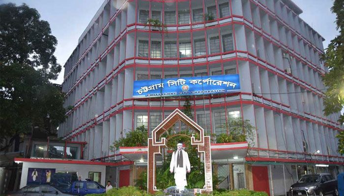 চট্টগ্রাম সিটির সার্ভার হ্যাক : ৫৪৬ জন্মনিবন্ধন সনদ ইস্যু