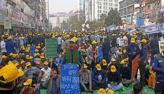 বিএনপির গণঅবস্থান