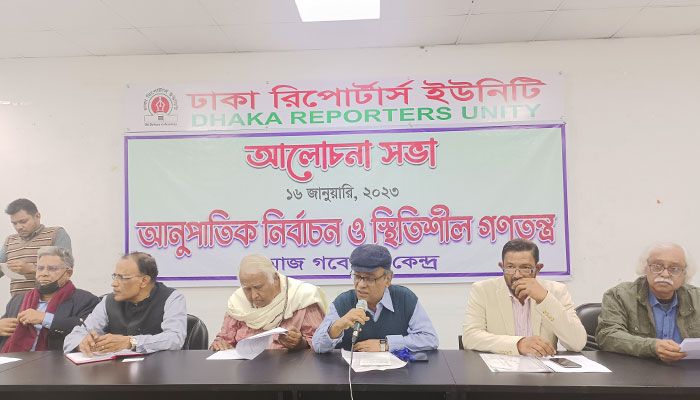 ‘আনুপাতিক নির্বাচনী ব্যবস্থায় গণতন্ত্র স্থিতিশীল হবে’