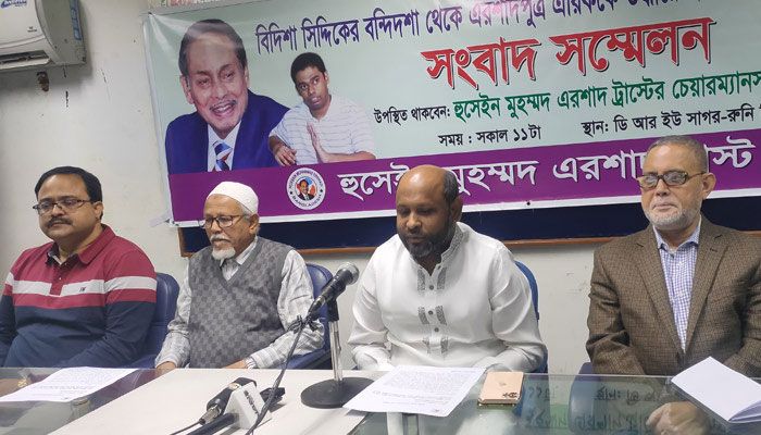 মা বিদিশার কাছে নিরাপদ নন এরিক, দাবি সাবেক ট্রাস্টিদের
