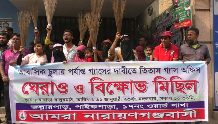 নারায়ণগঞ্জের চাষাঢ়া বালুরমাঠ এলাকায় তিতাস অফিস ঘেরাও করে রাখে বিক্ষুব্ধ জনতা। প্রবা ফটো 