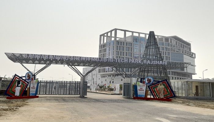 রাজশাহীতে বঙ্গবন্ধু হাইটেক পার্ক : দক্ষ হয়ে কাজ পাবেন হাজারো তরুণ