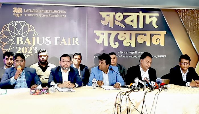 ৯ ফেব্রুয়ারি ঢাকায় শুরু হচ্ছে স্বর্ণমেলা