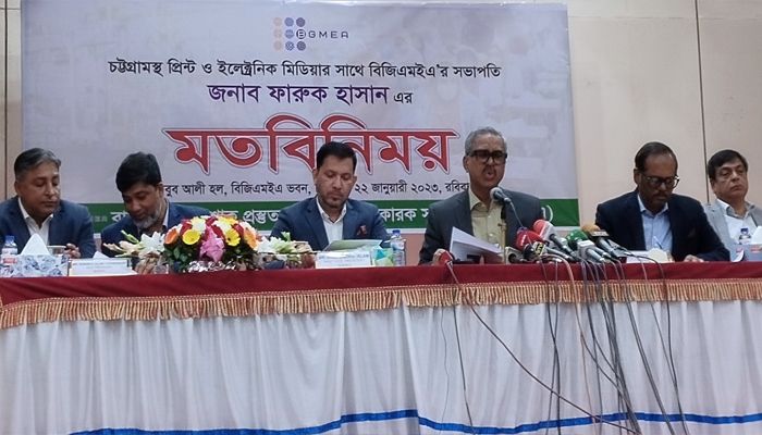 পোশাক শিল্পে নিরবচ্ছিন্ন গ্যাস-বিদ্যুৎ চান বিজিএমইএ সভাপতি 