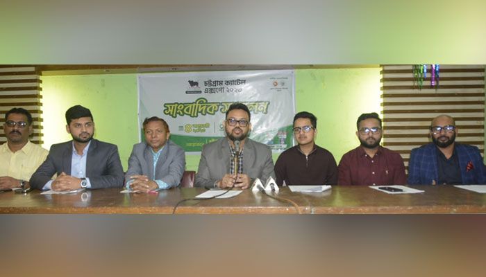 চট্টগ্রামে এবারের ক্যাটল এক্সপো আগামী শুক্রবার