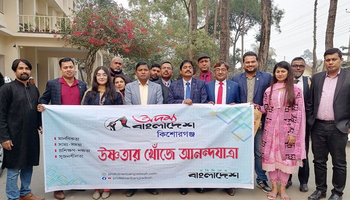 কোলাহল থেকে অনেকটা দূরে 