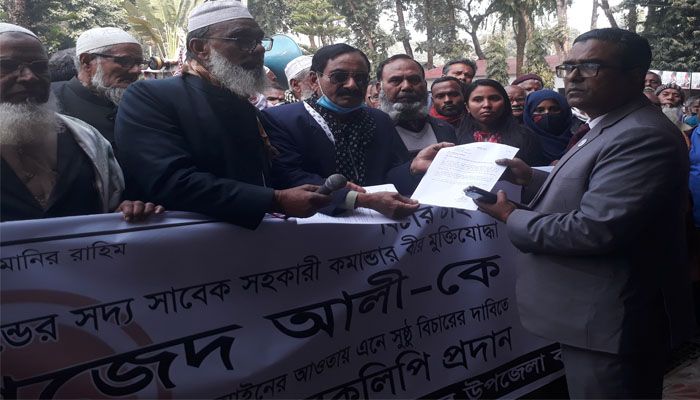 মুক্তিযোদ্ধাকে হত্যায় জড়িতদের গ্রেপ্তার দাবিতে প্রধানমন্ত্রীকে স্মারকলিপি 
