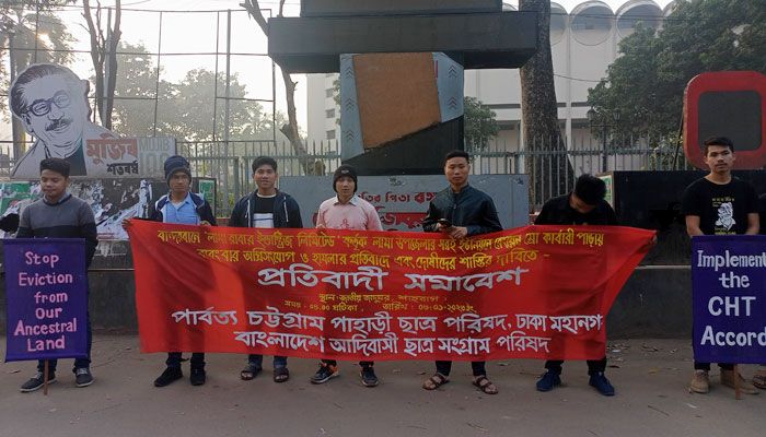 ম্রো পাড়ায় হামলায় জড়িতদের শাস্তি দাবি, এইচআরএফবির উদ্বেগ