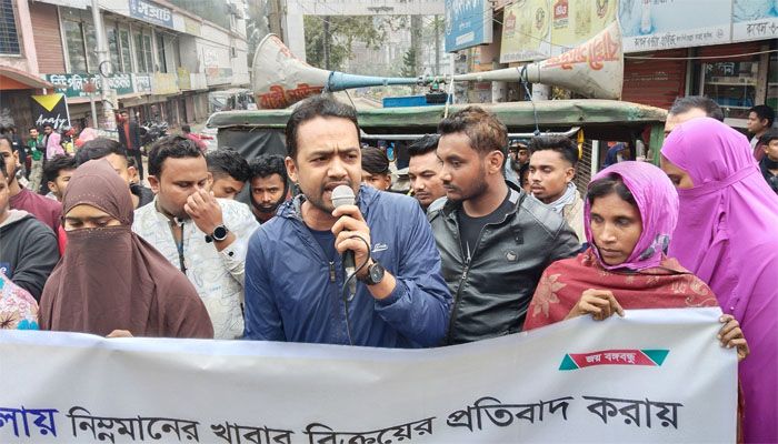 মামলা প্রত্যাহার ও সুলতান মেলা বন্ধের দাবি