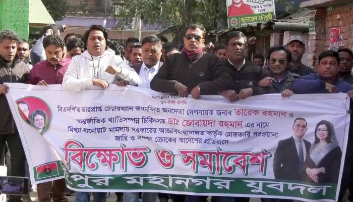 পুলিশি বাধায় শেষ হলো রংপুরে যুবদলের বিক্ষোভ