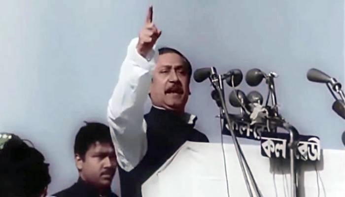 কল দিলে শুনতে পাবেন বঙ্গবন্ধুর ৭ মার্চের ভাষণ