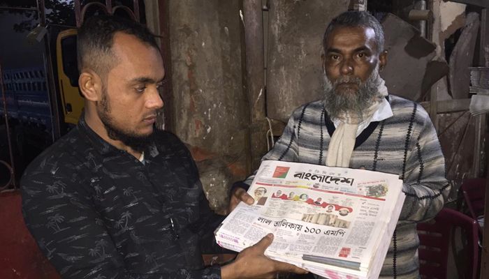 প্রতিদিনের বাংলাদেশ হাতে নিয়ে উচ্ছ্বসিত পাঠকরা