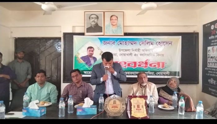 বিদায়ে অঝোরে কাঁদলেন ইউএনও, বললেন আন্তরিকতা ভুলব না