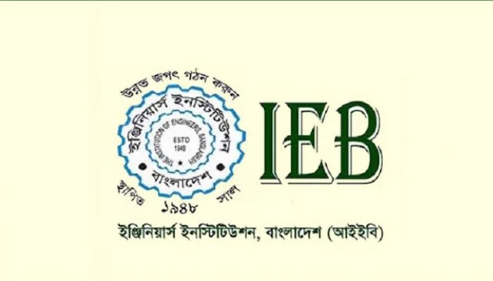 চট্টগ্রাম সিটি করপোরেশনের প্রকৌশলীর উপর হামলার নিন্দা আইইবির