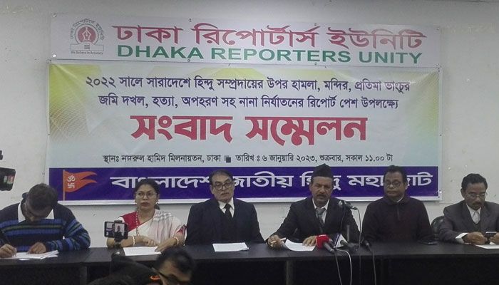 দাবি না মানলে জাতীয় নির্বাচন বয়কটের হুঁশিয়ারি হিন্দু মহাজোটের